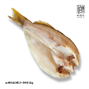 자연산 반건조 노래미포(사이즈 : 대) 1kg